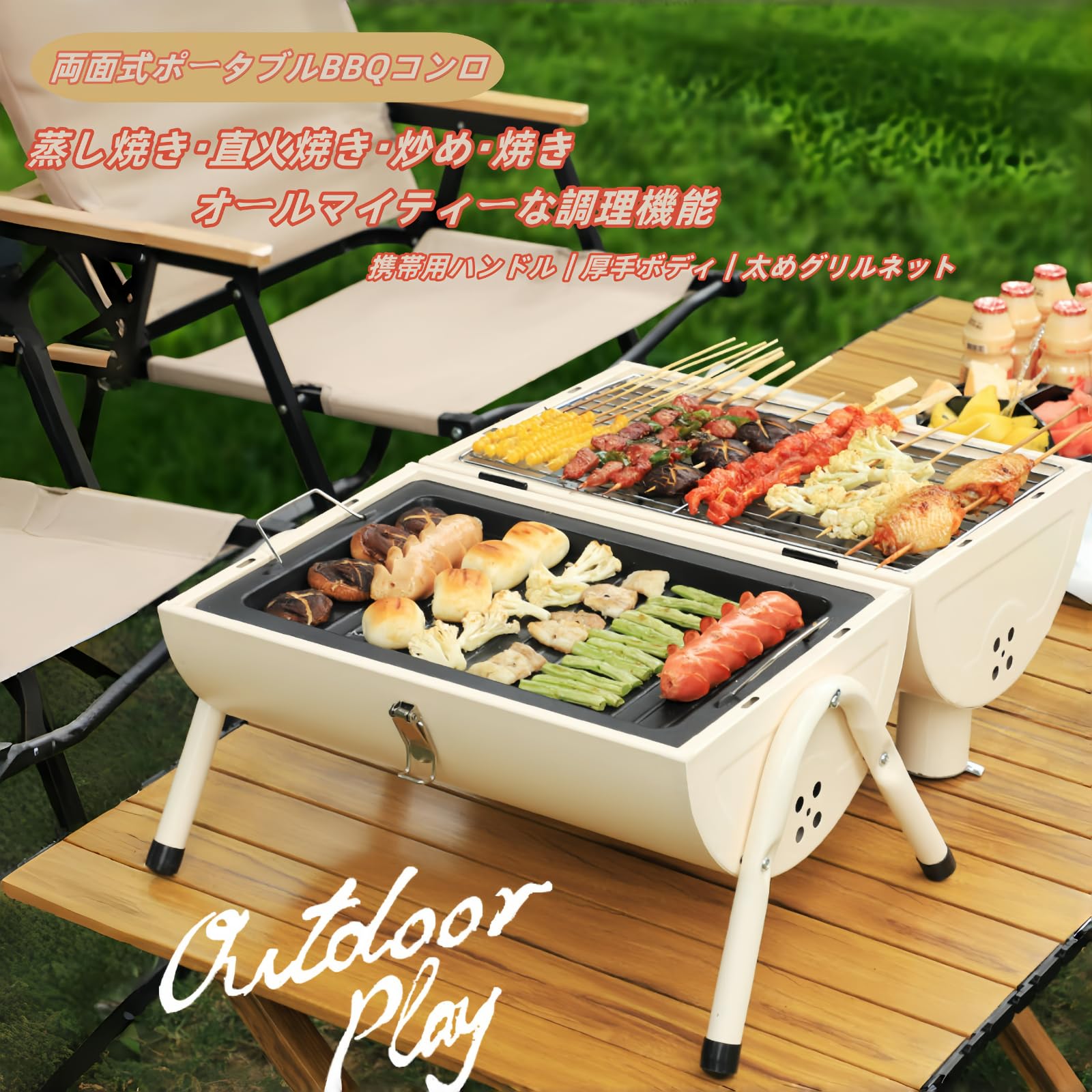 Amazon | xcbawzy ダブル面 ポータブル BBQコンロ 折りたたみ式